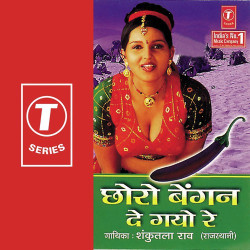 Hindi Unknown
