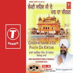 Unknown Choupai Sahib Ji De Paath Da Kirtan (Vol 69)