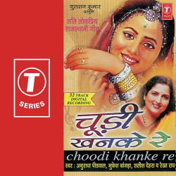 Hindi Unknown