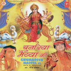 Hindi Unknown
