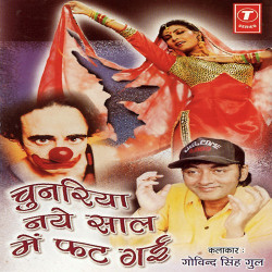 Hindi-Singles Unknown