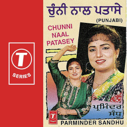 Hindi Unknown
