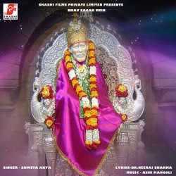 Unknown Bhav Sagar Mein