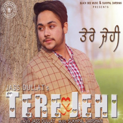 Punjabi Unknown