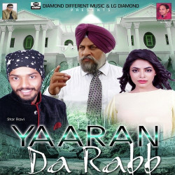 Unknown Yaaran Da Rabb