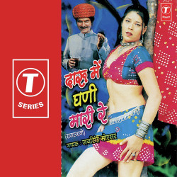 Hindi Unknown
