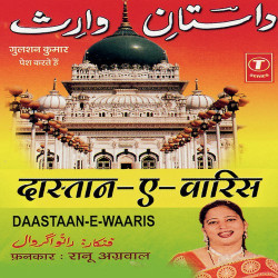 Hindi-Singles Unknown