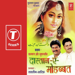 Unknown Daastan-E-Mohabbat Waqkya-Salman Aur Khushnaseeb