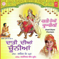 Hindi Unknown