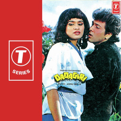 Unknown Dadagiri