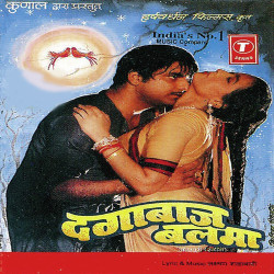 Hindi Unknown