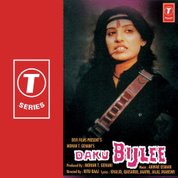 Unknown Daku Bijlee