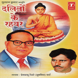 Hindi Unknown