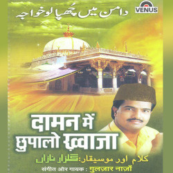 Hindi Unknown