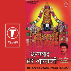 Unknown Danyavaad Mere Balaji