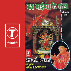 Hindi Unknown