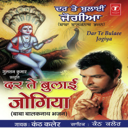 Hindi Unknown