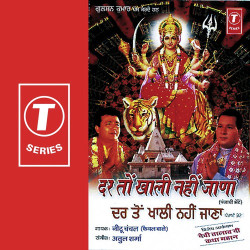 Hindi Unknown