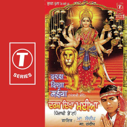 Hindi Unknown