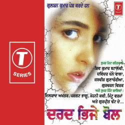 Unknown Dard Bhije Bol