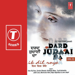 Unknown Dard Judaai Da (Vol 2)