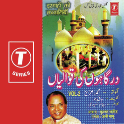 Hindi Unknown