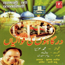 Unknown Dargahon Ki Qwaliyan