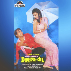 Unknown Dariya Dil