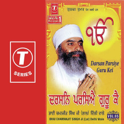 Unknown Darsan Parsiye Guru Kei (Vol 85)