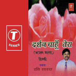 Hindi Unknown