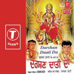 Hindi Unknown