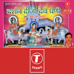 Hindi Unknown