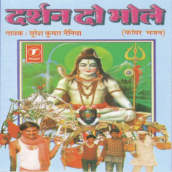 Hindi Unknown