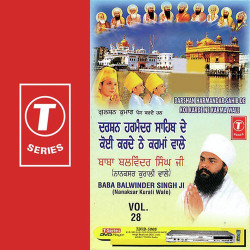 Unknown Darshan Harmandar Sahib De Koi Karde Ne Karma Wale