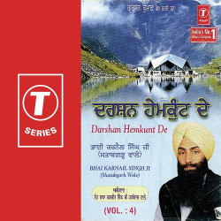 Unknown Darshan Hemkunt De (Vol 4)