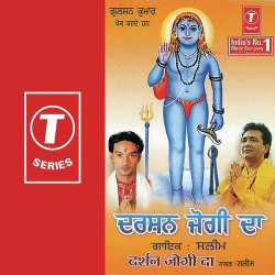 Hindi Unknown