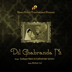 Unknown Dil Ghabranda Ni