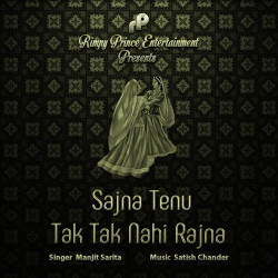 Unknown Sajna Tenu Tak Tak Nahi Rajna
