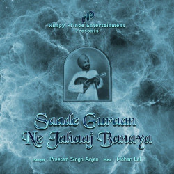 Punjabi Unknown