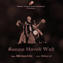 Punjabi Unknown