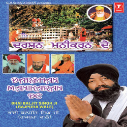 Unknown Darshan Manikaran De
