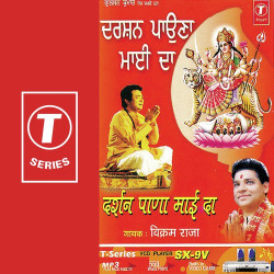 Hindi Unknown
