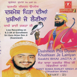 Hindi-Singles Unknown