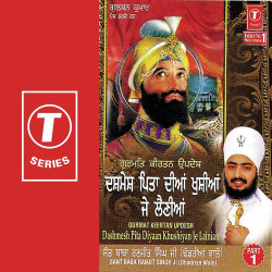Hindi-Singles Unknown