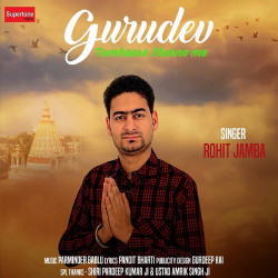 Unknown Gurudev Tumhaare Charno Me