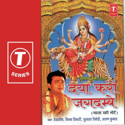 Hindi Unknown