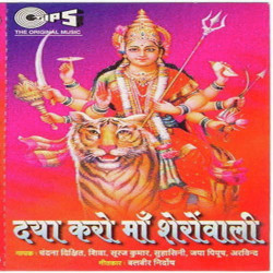 Hindi Unknown