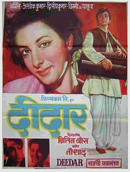 Hindi Unknown