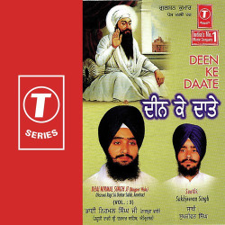 Unknown Deen Ke Daate (Vol 3)