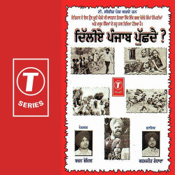 Hindi Unknown